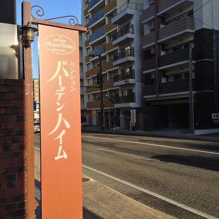 Pension Baden Heim Nagasaki Eksteriør bilde