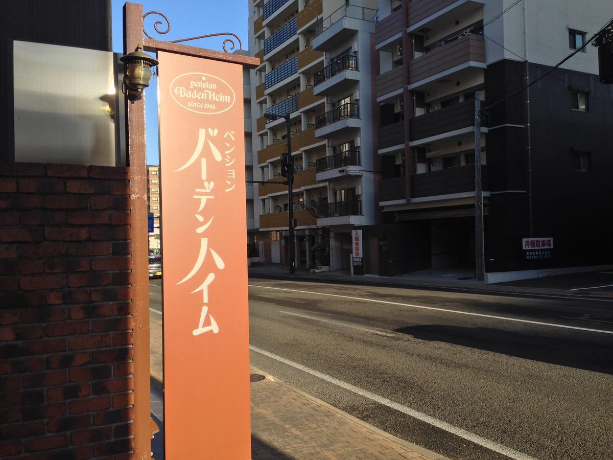 Pension Baden Heim Nagasaki Eksteriør bilde