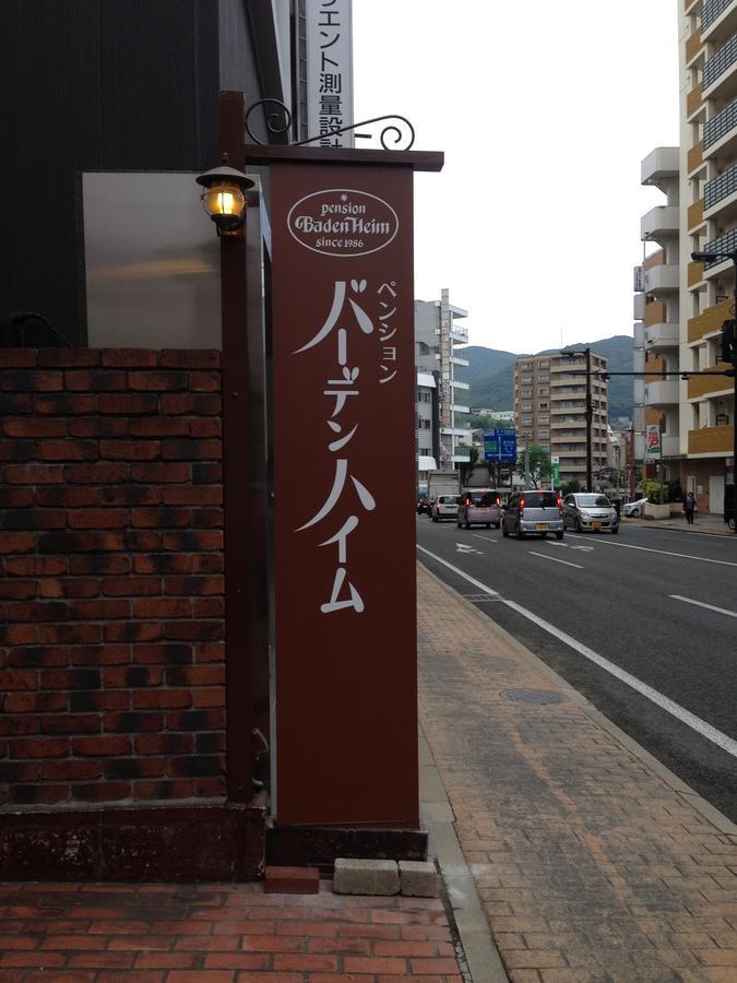 Pension Baden Heim Nagasaki Eksteriør bilde